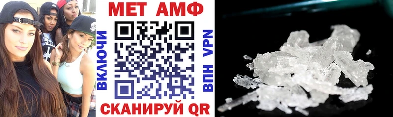 АМФ VHQ  Шагонар 