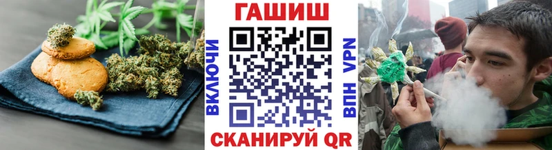 это состав  где продают наркотики  Шагонар  Canna-Cookies конопля 