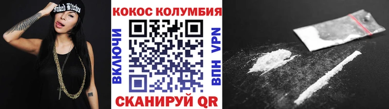 купить   ОМГ ОМГ сайт  Cocaine 98%  Шагонар 