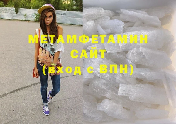 MDMA Premium VHQ Белоозёрский