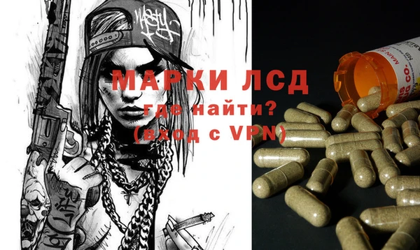 скорость mdpv Балахна