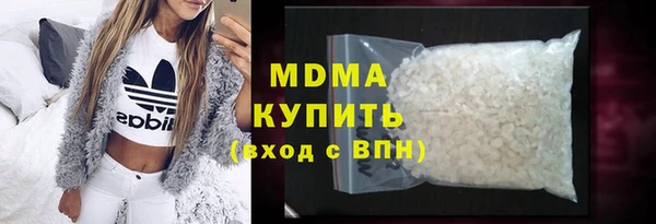 MDMA Premium VHQ Белоозёрский