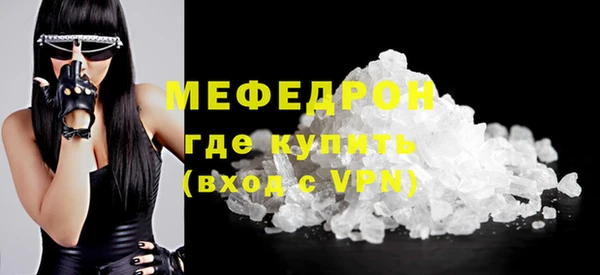 скорость mdpv Балахна
