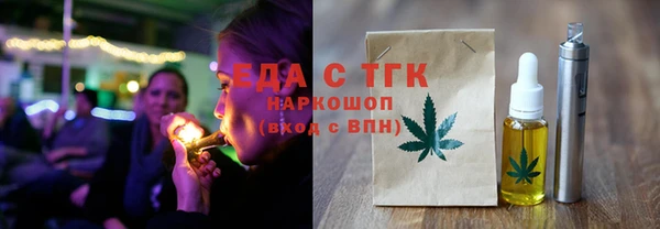 гашишное масло Балабаново
