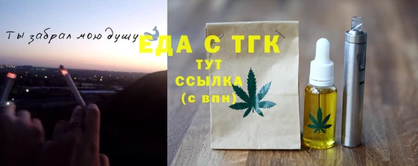 MDMA Premium VHQ Белоозёрский