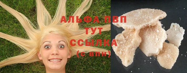 гашишное масло Балабаново