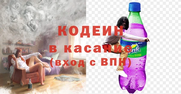 гашишное масло Балабаново