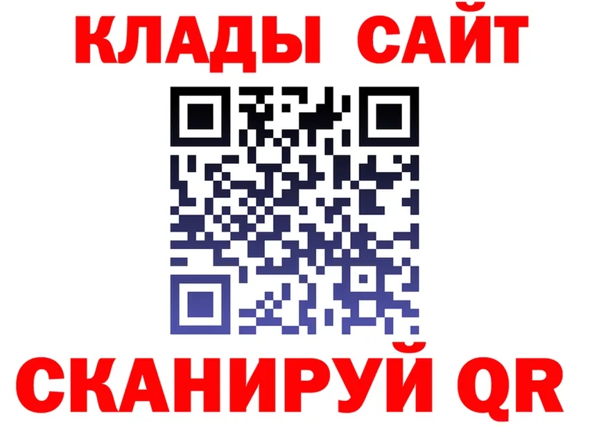 A PVP крисы CK вход это kraken Шагонар
