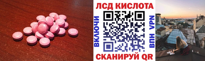 ЛСД экстази ecstasy mega tor Шагонар наркошоп