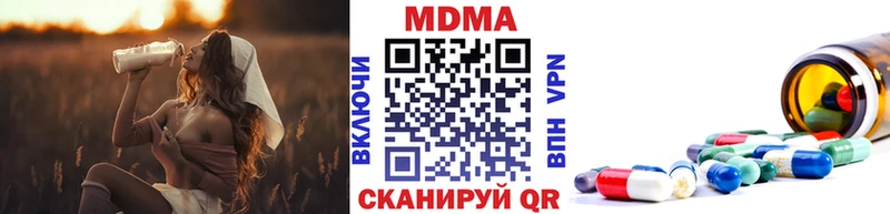 МДМА VHQ  hydra   Шагонар 
