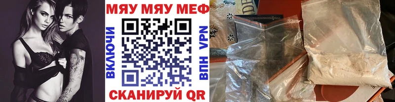 МЯУ-МЯУ мяу мяу  Шагонар 
