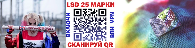 Марки 25I-NBOMe 1,5мг Шагонар